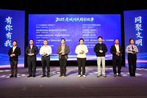 網聚贛鄱新動能，共繪數字新篇章——贛州市第二屆網絡盛典暨網絡技術服務大會成功舉辦