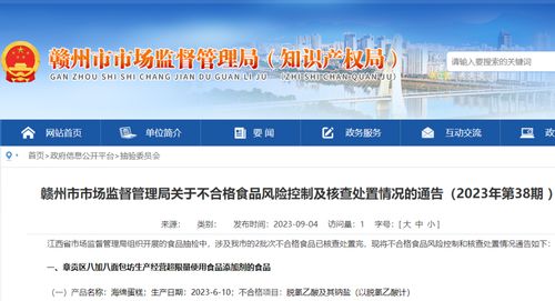 以安全為本 從贛州一面包坊被罰看食品添加劑的邊界與責任